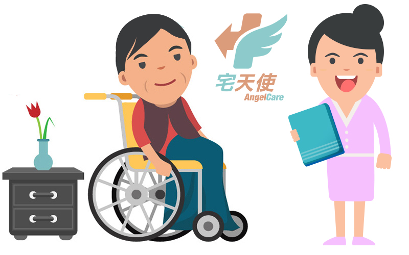 如何幫到漸凍人症患者-COVER-4