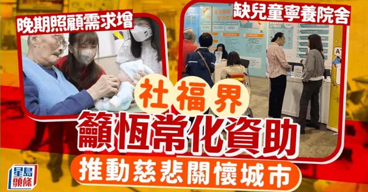 singtaousa-20250226 singtaousa-20250226