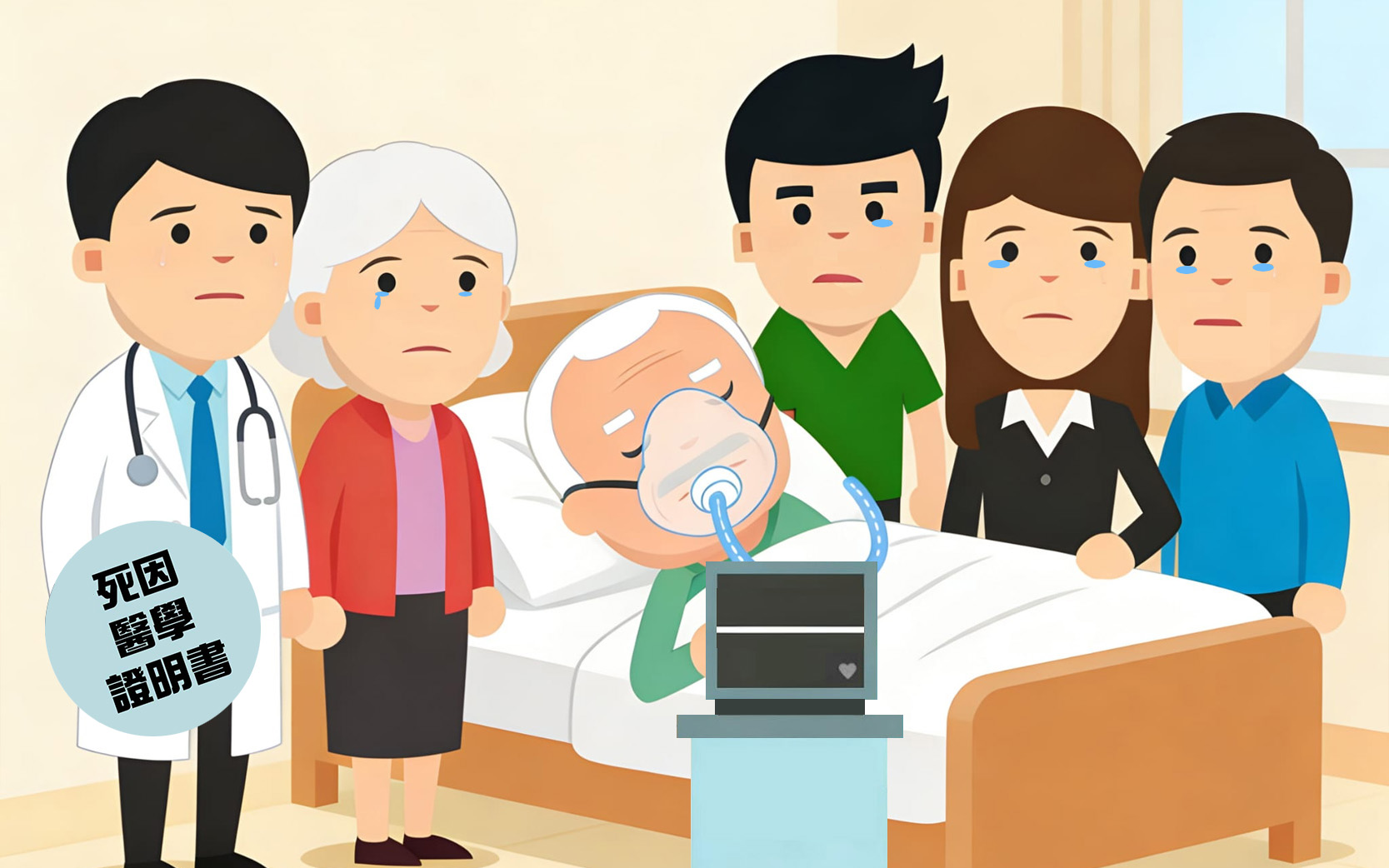 在宅醫療-在宅住院-在宅急症分別