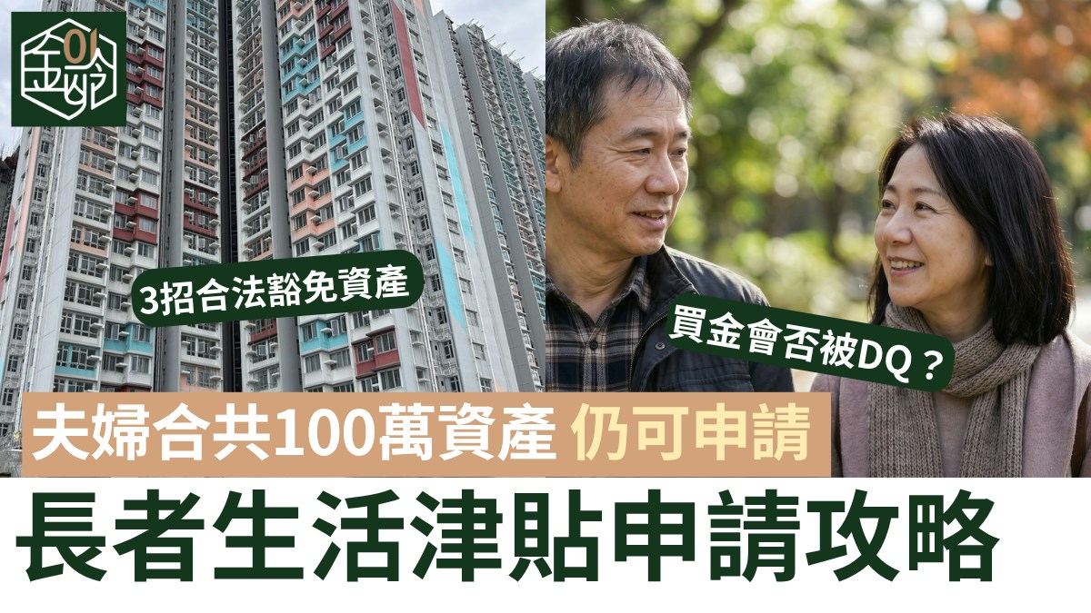 2026-10-23-laoyou-changshengjin 2026-10-23-laoyou-changshengjin